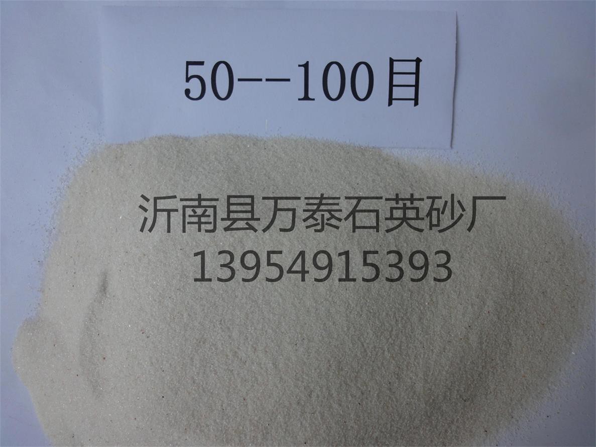 杭州石英砂出厂价格多少钱一吨